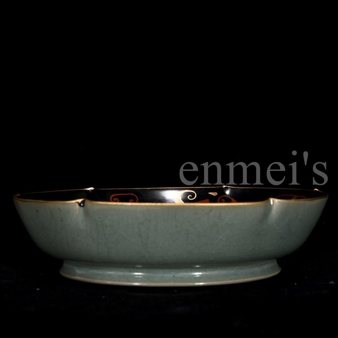 中国古美術・宋汝窯風・鎏金龍文葵口皿・中皿・純手描き・置物・陶器・茶道具・文房具