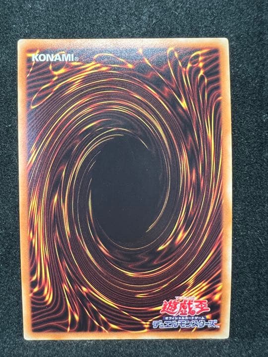 遊戯王 ウィッチクラフトゴーレム・アルル　20thシークレットレア