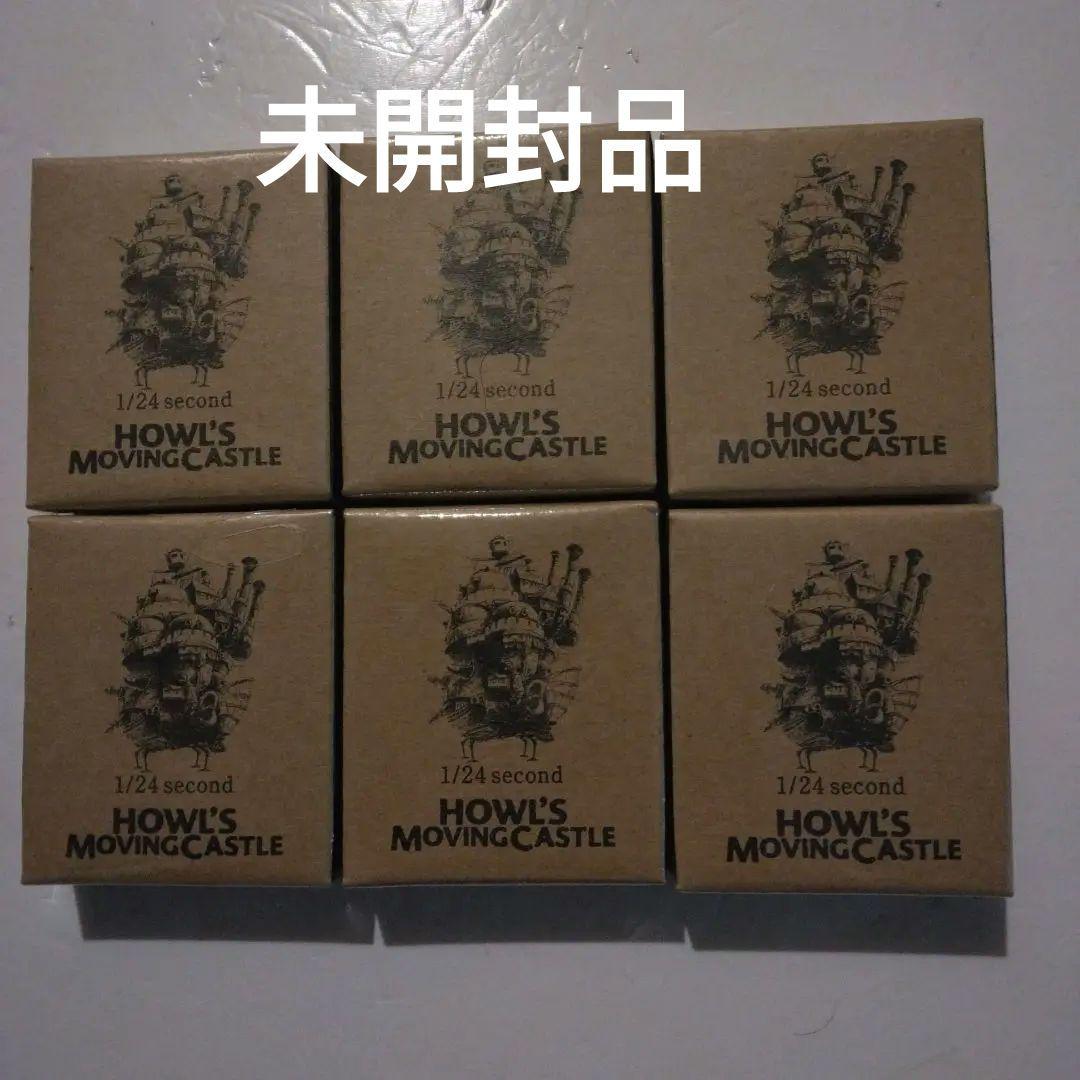 ハウルの動く城 フィルムキューブ 新品未開封品 6個