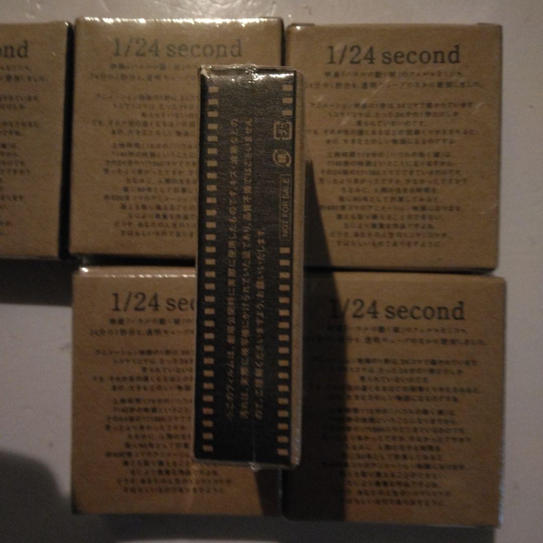 ハウルの動く城 フィルムキューブ 新品未開封品 6個