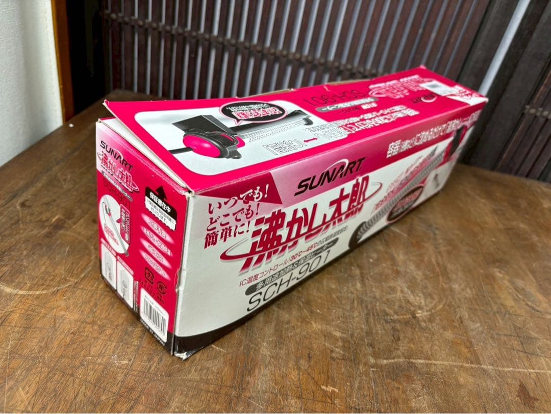 未使用保管品　多用途加熱＆保温ヒーター　沸かし太郎　SCH-901