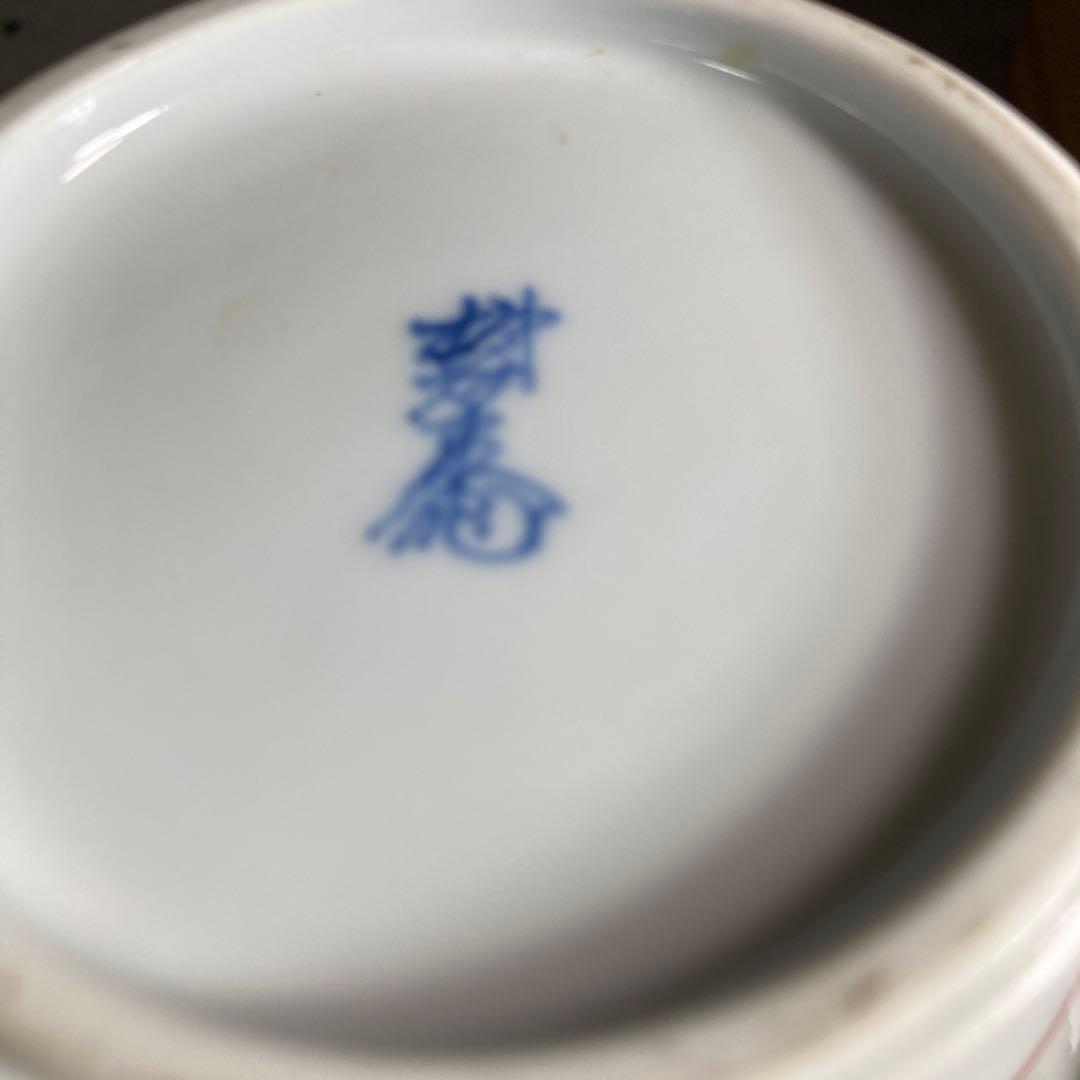 【柿右衛門】赤絵の伝統　名窯　人間国宝　十三代酒井田柿右衛門作　錦牡丹鳥文　花瓶