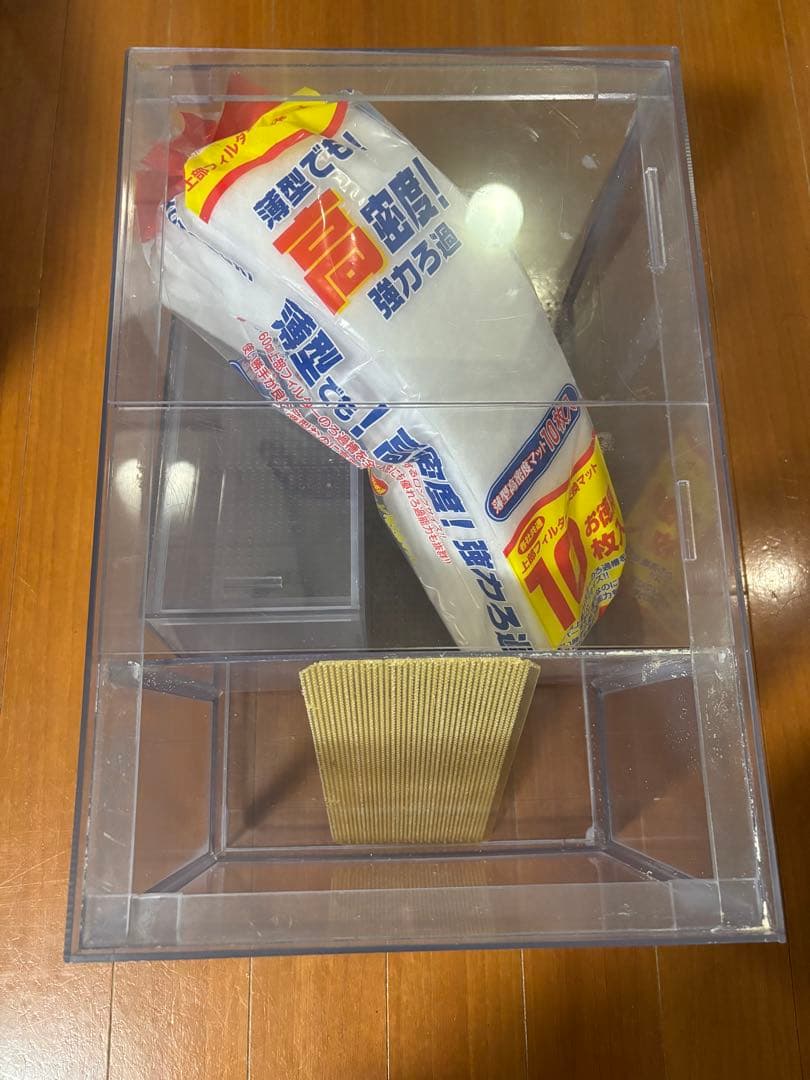 濾過槽サンプ　45×30×30