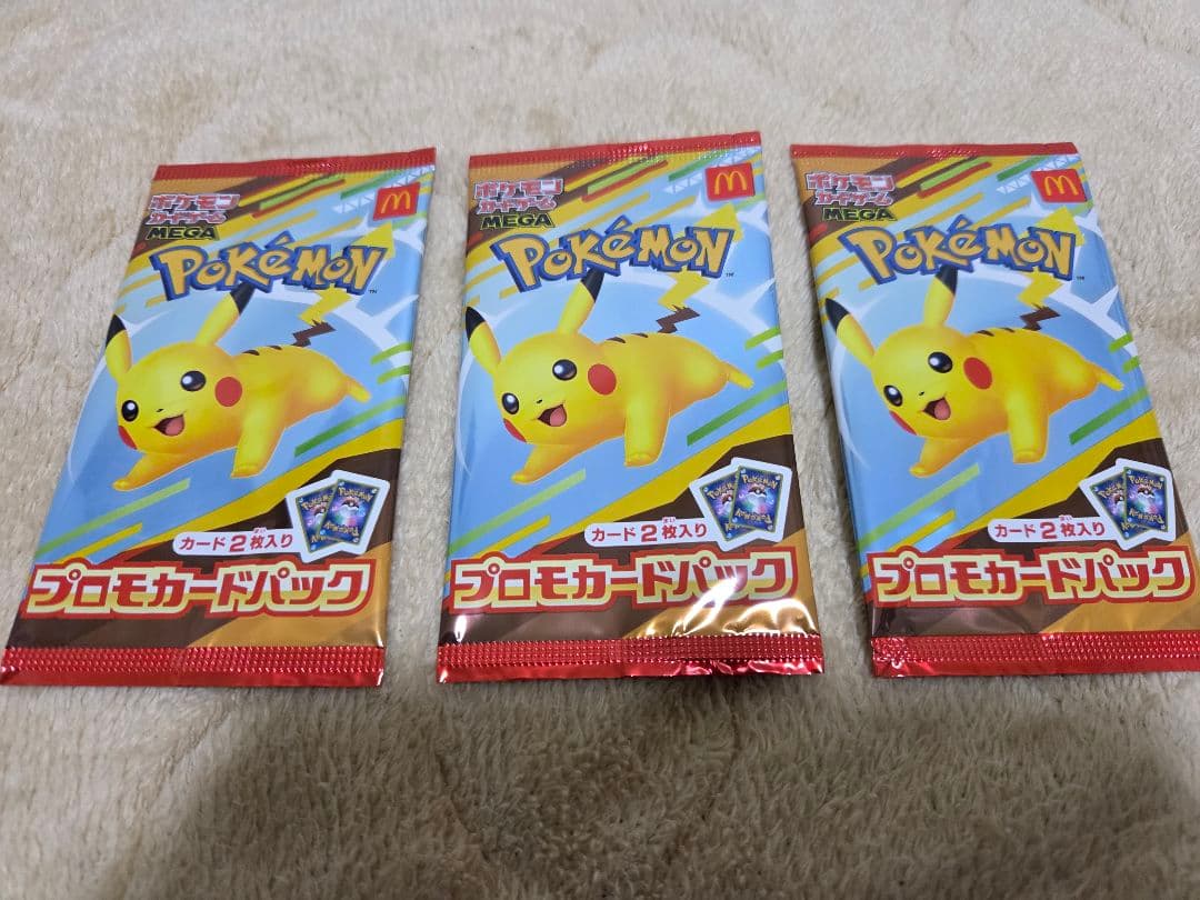 ポケモン プロモカードパック 3パックセット マック