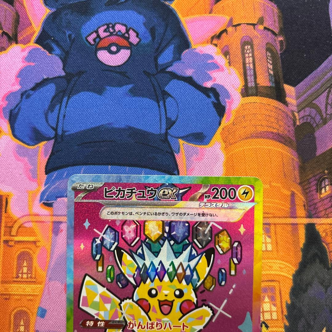 ピカチュウex SAR MEGAドリーム【即発送します】