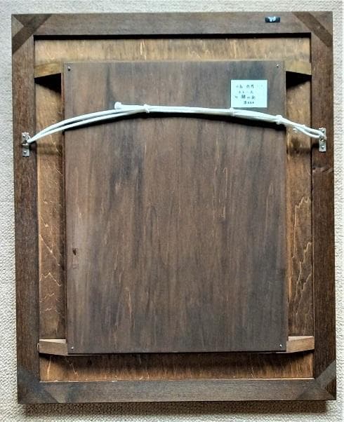 小島俊男　タイトル「エレーヌ」パステル画　1998年制作　P8号　高島屋取り扱い