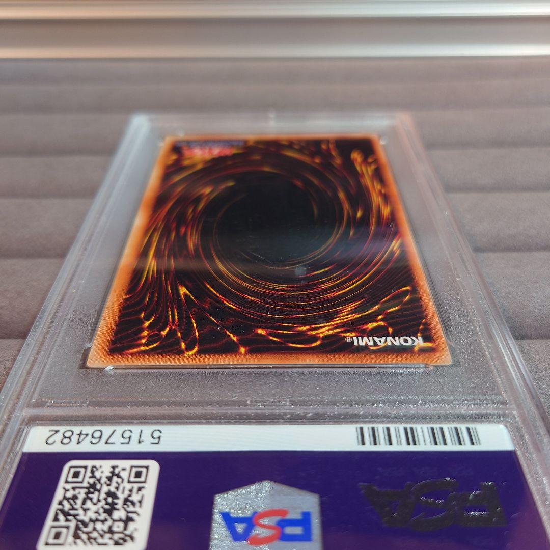 PSA10 絶版 遊戯王 2人3脚ゾンビ ヤランゾ セット ウルシク