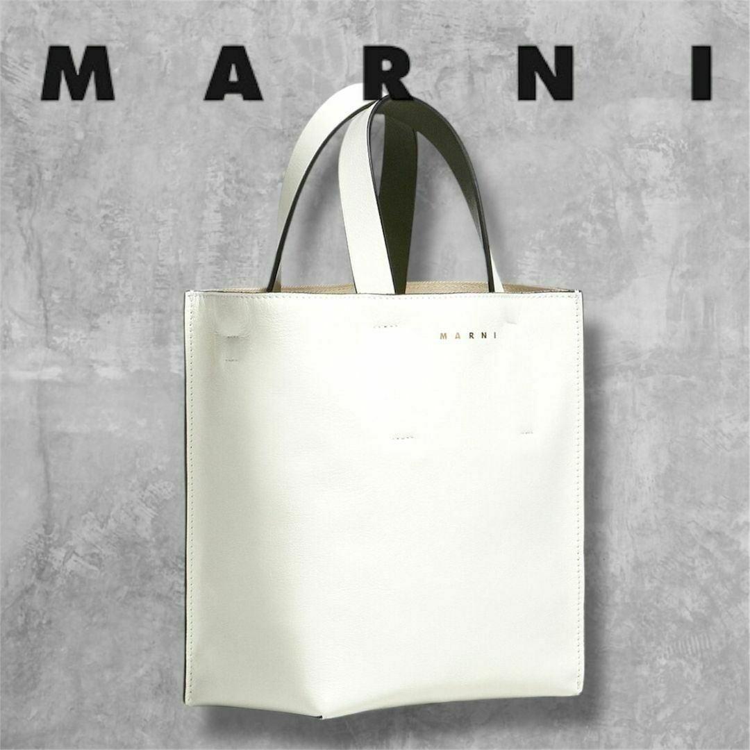 MARNI MUSEO　トートバッグ　ムゼオ　ショルダーバッグ ミュゼオ