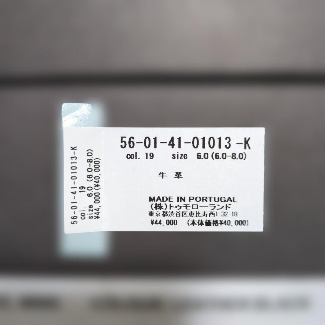 【美品】Padmore & Barnes × TOMORROWLAND 別注