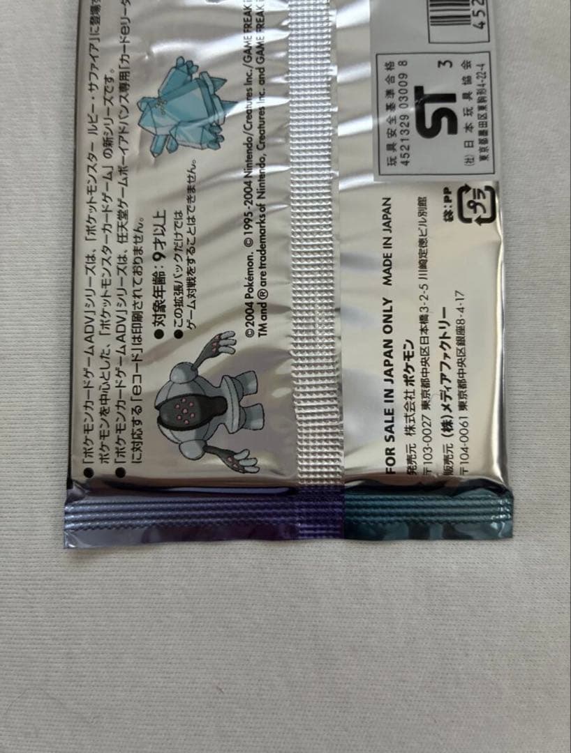 N*E様 とかれた封印第4弾拡張パック1ED 未開封 ポケモンカードゲームADV