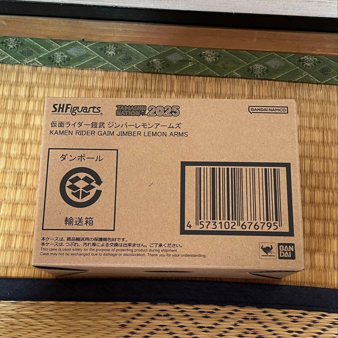 S.H.Figuarts 真骨彫 仮面ライダー鎧武 ジンバーレモンアームズ
