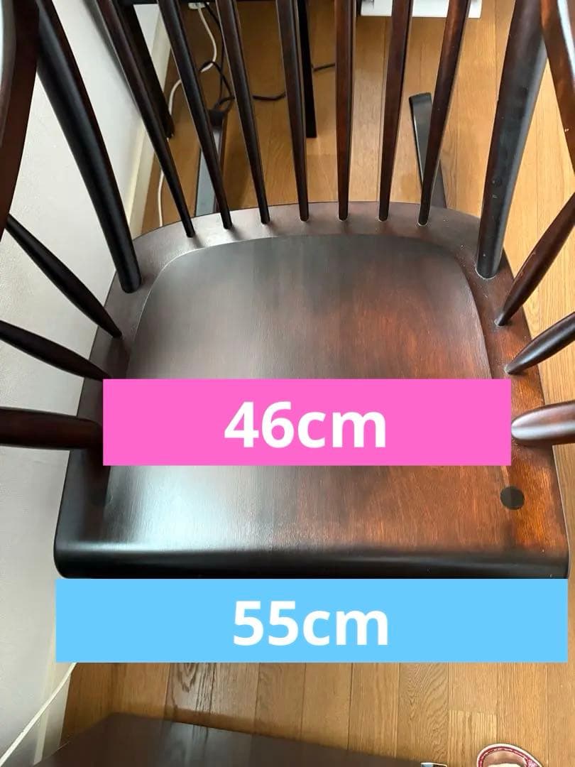 松本民芸家具　ロッキングチェア　クッション付き