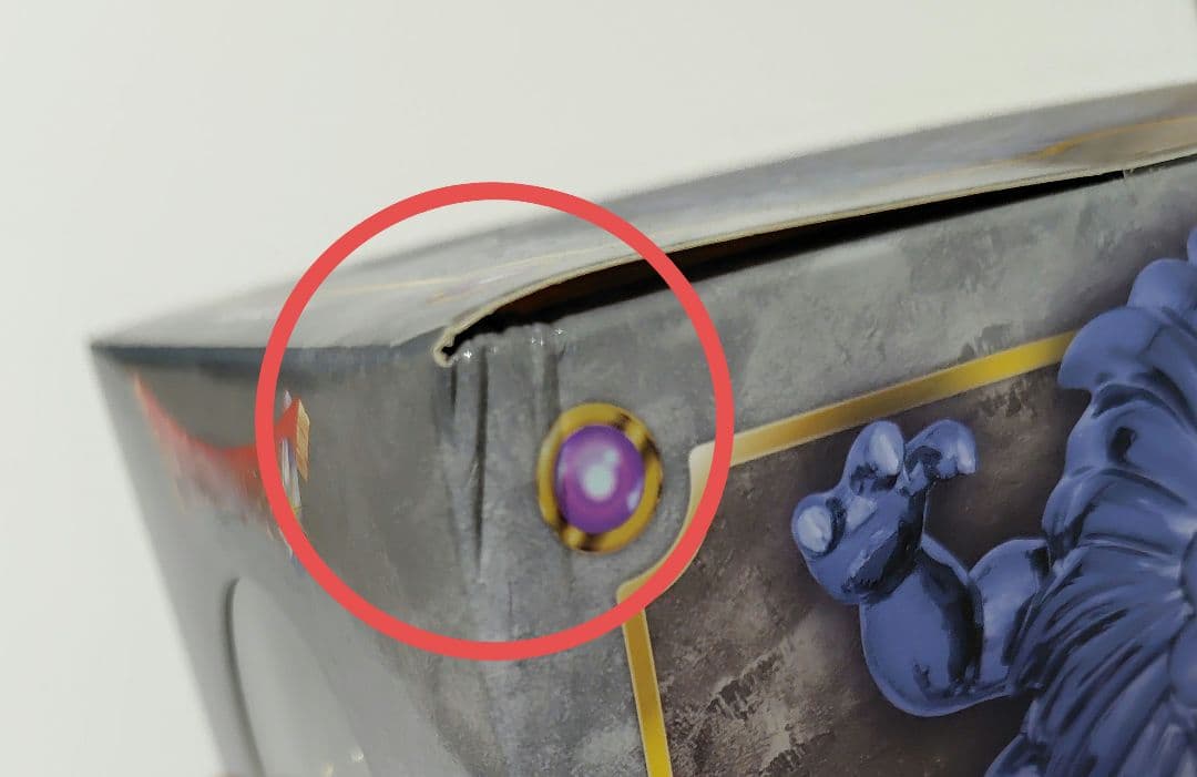 ドラゴンクエスト　メタリックモンスターズギャラリー　アームライオン