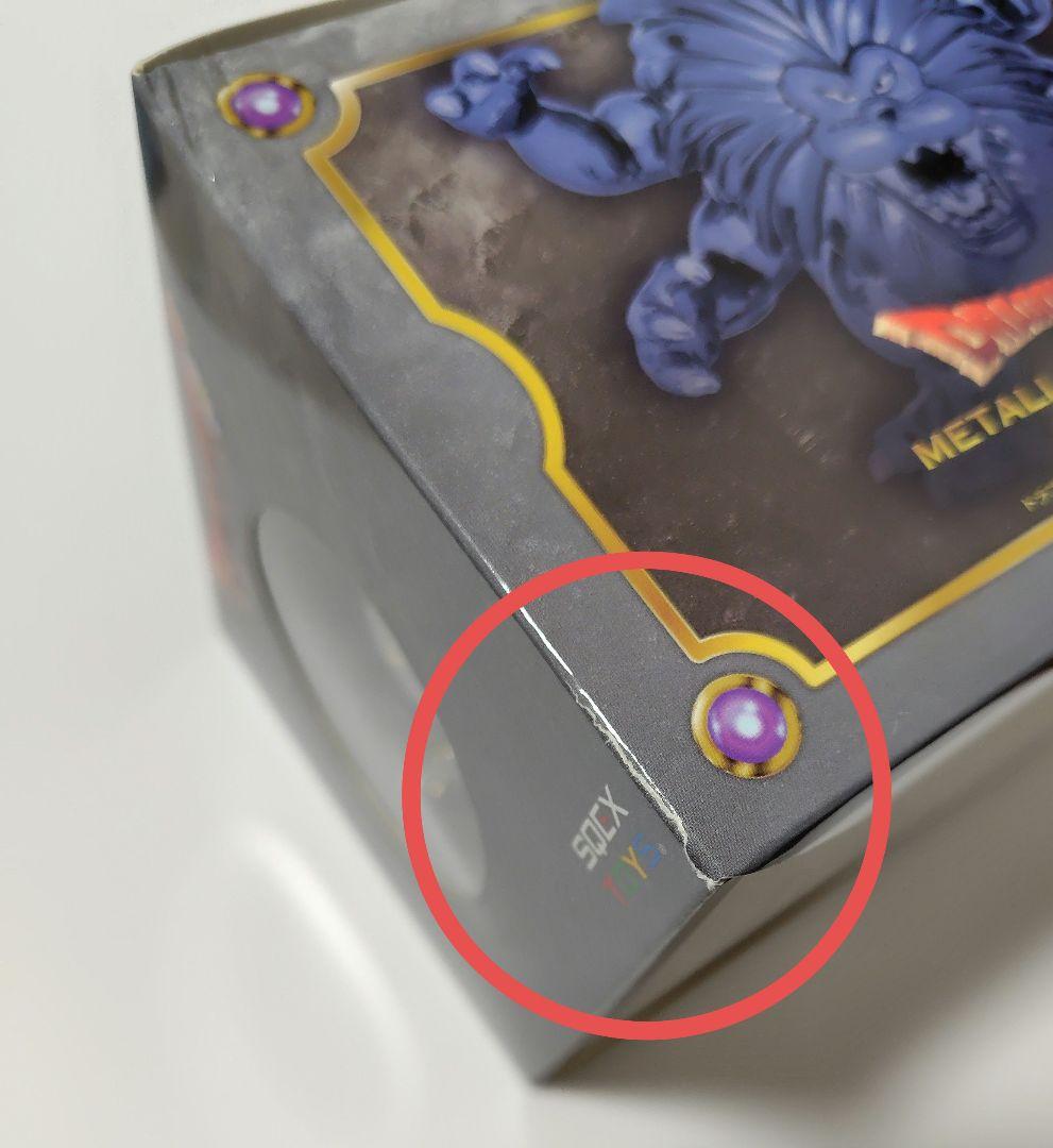 ドラゴンクエスト　メタリックモンスターズギャラリー　アームライオン