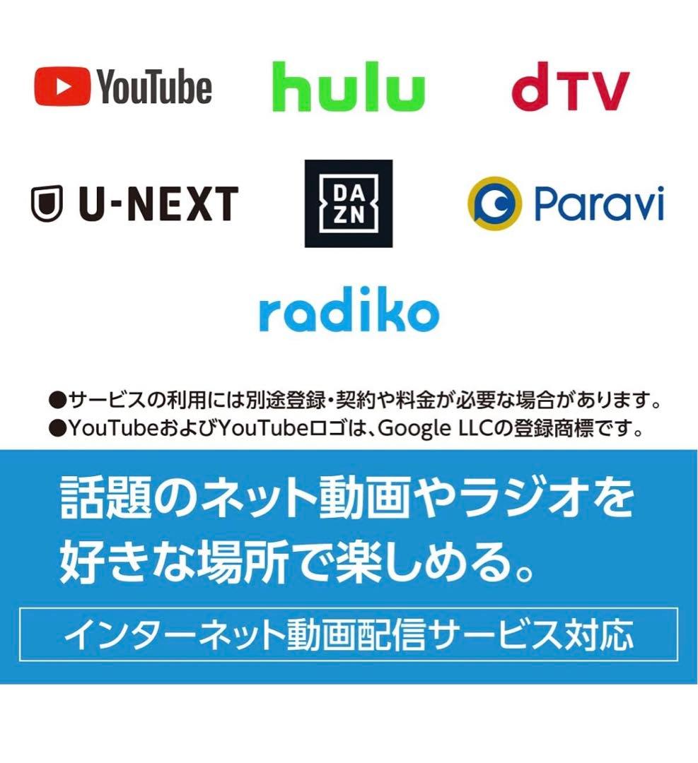 【新品未使用】Panasonic ポータブルテレビ UN-15L11-K