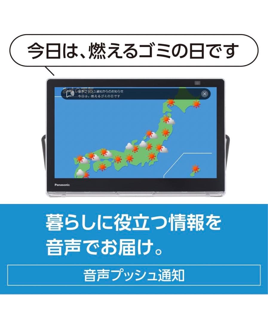 【新品未使用】Panasonic ポータブルテレビ UN-15L11-K