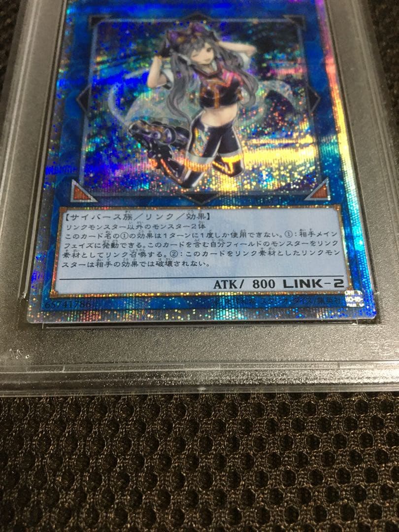 フォローで割引！ 遊戯王 PSA8 Ｉ：Ｐマスカレーナ 20thシークレット