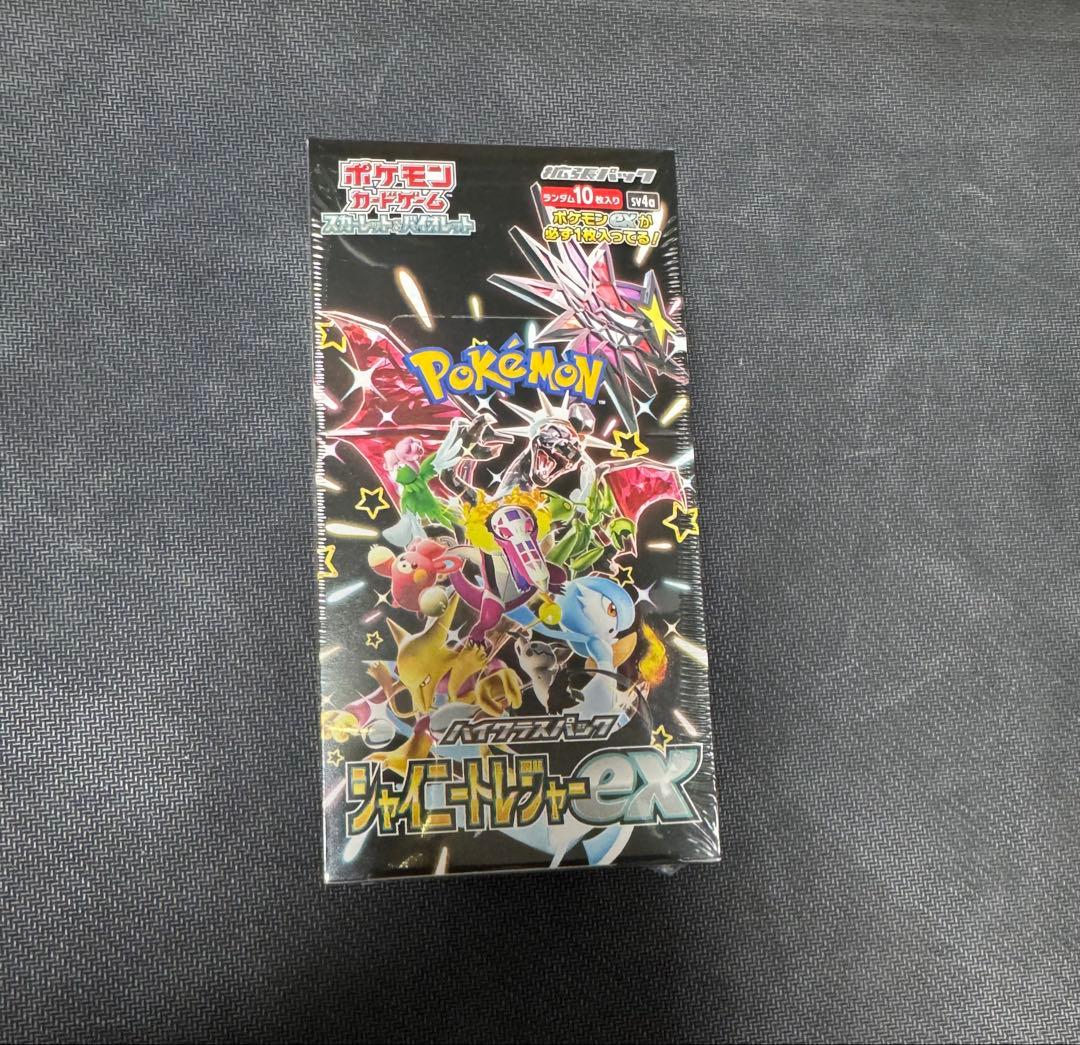 シャイニートレジャーex 1BOX シュリンク付き
