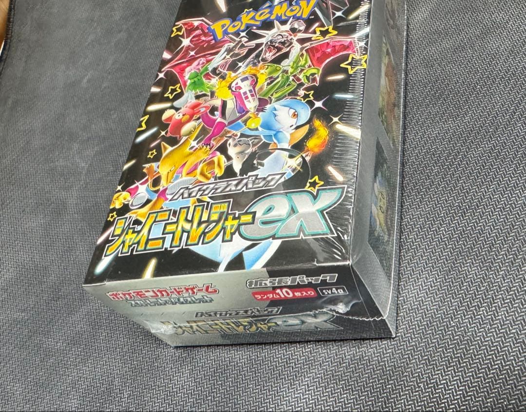 シャイニートレジャーex 1BOX シュリンク付き