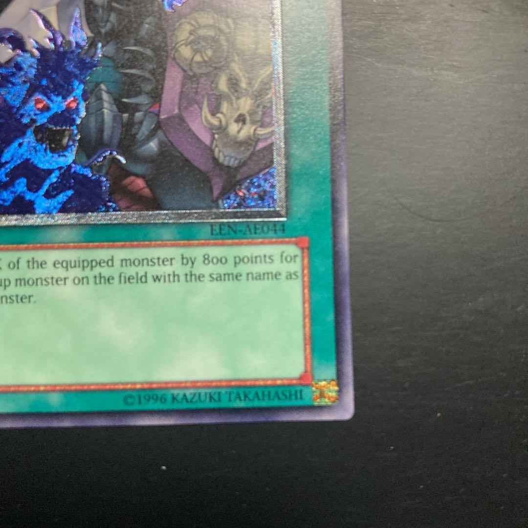 旧アジア版 ヘルアライアンス EEN-AE044アルティメット レリーフ　希少