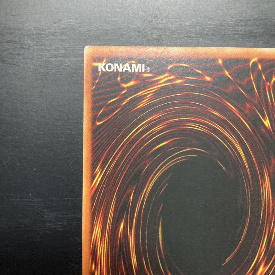 旧アジア版 ヘルアライアンス EEN-AE044アルティメット レリーフ　希少