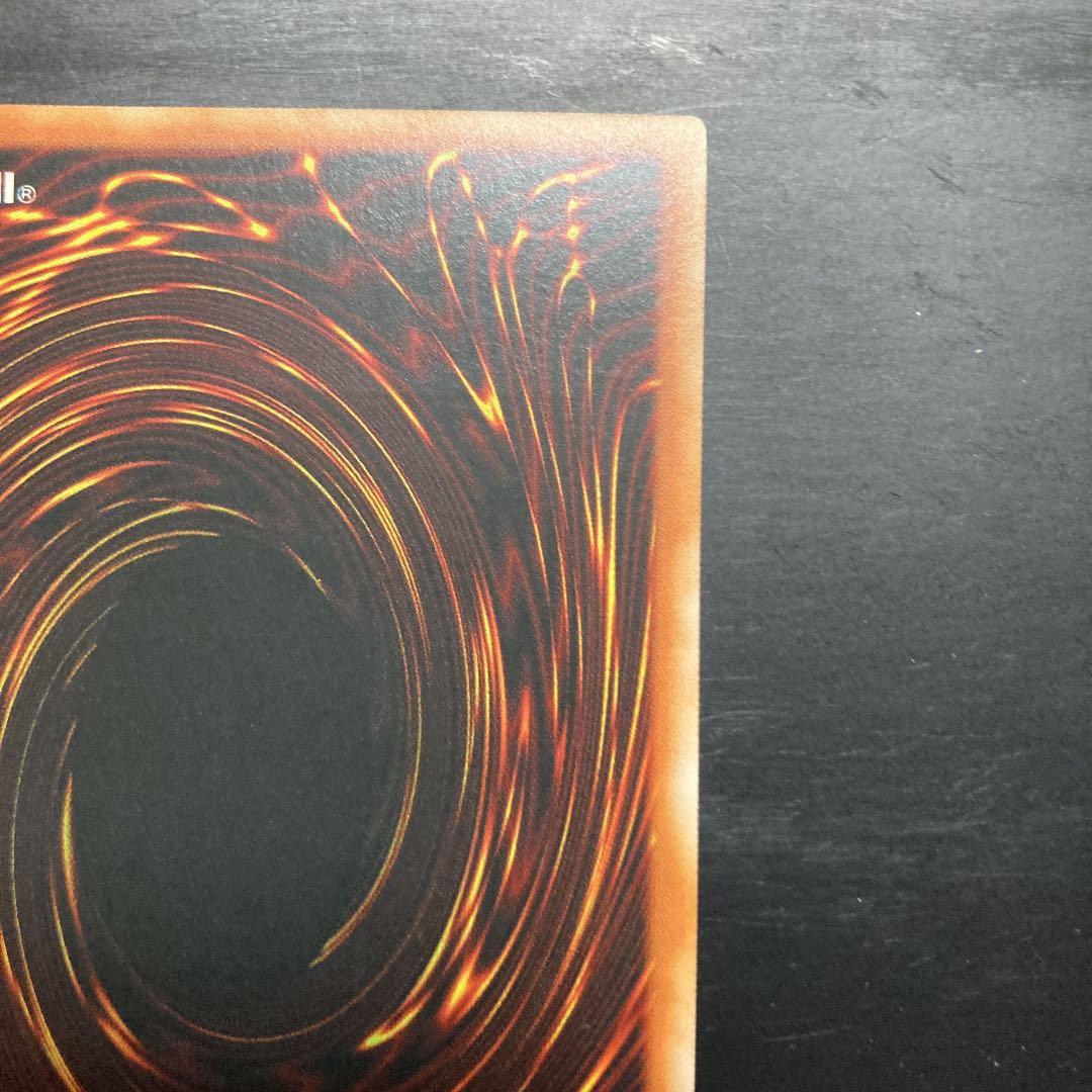 旧アジア版 ヘルアライアンス EEN-AE044アルティメット レリーフ　希少