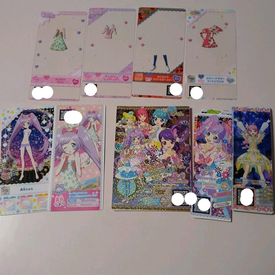 プリパラ、プリチャン全 500枚越えケース付き