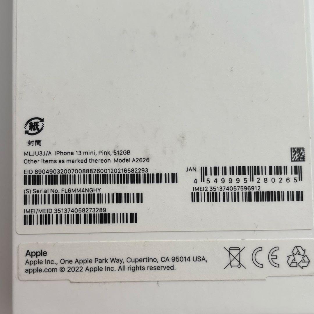Iphone 13 mini 本体/ 512GB/純正新品電池