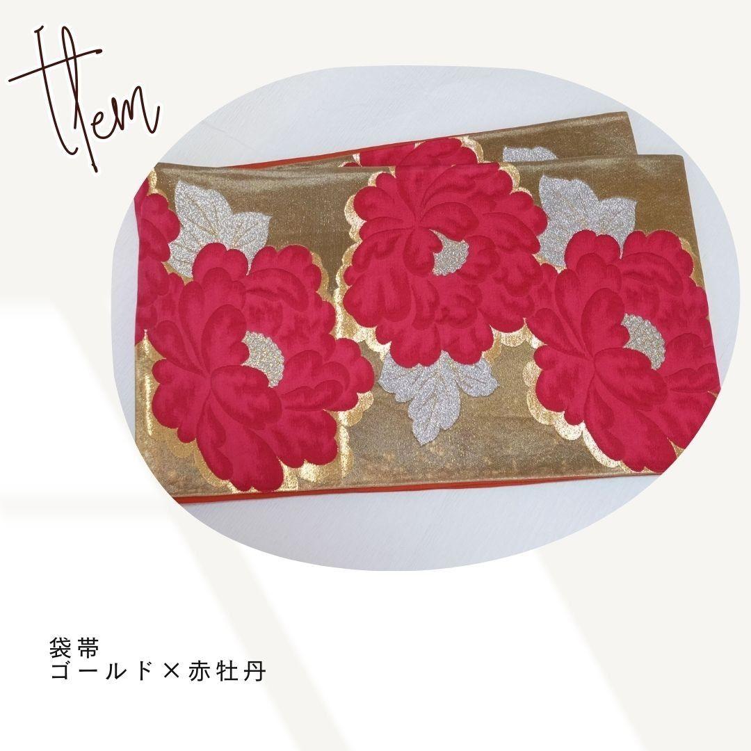 振袖フルセット　和風館　牡丹×蝶 乙女モダン レトロ　成人式　卒業式