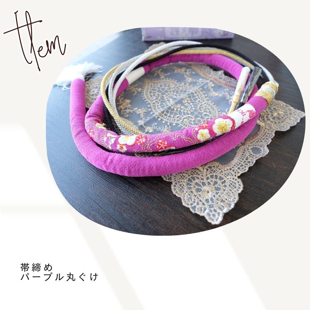 振袖フルセット　和風館　牡丹×蝶 乙女モダン レトロ　成人式　卒業式