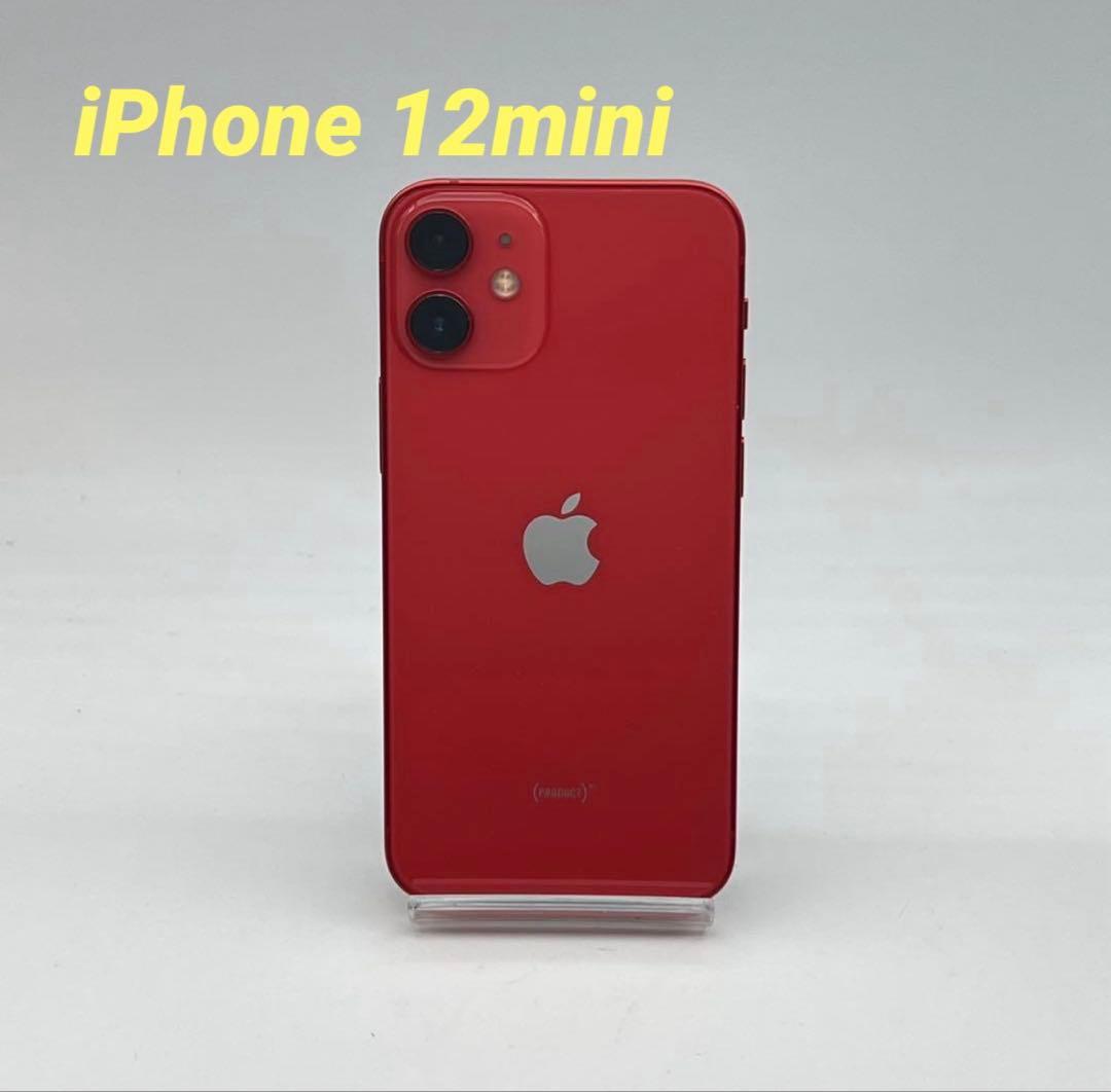 iPhone 12mini 64GB レッド バッテリー100%