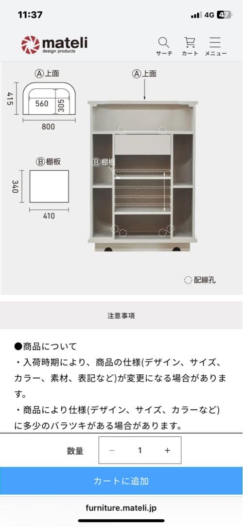 受付レジカウンター　W800 H1100 美容室、ネイル、まつ毛サロン