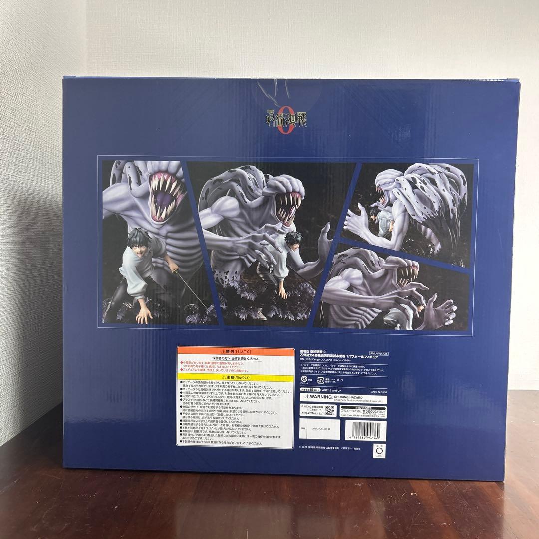 呪術廻戦　乙骨憂太&特級過呪怨霊折本里香1/7フィギュア　F:NEX