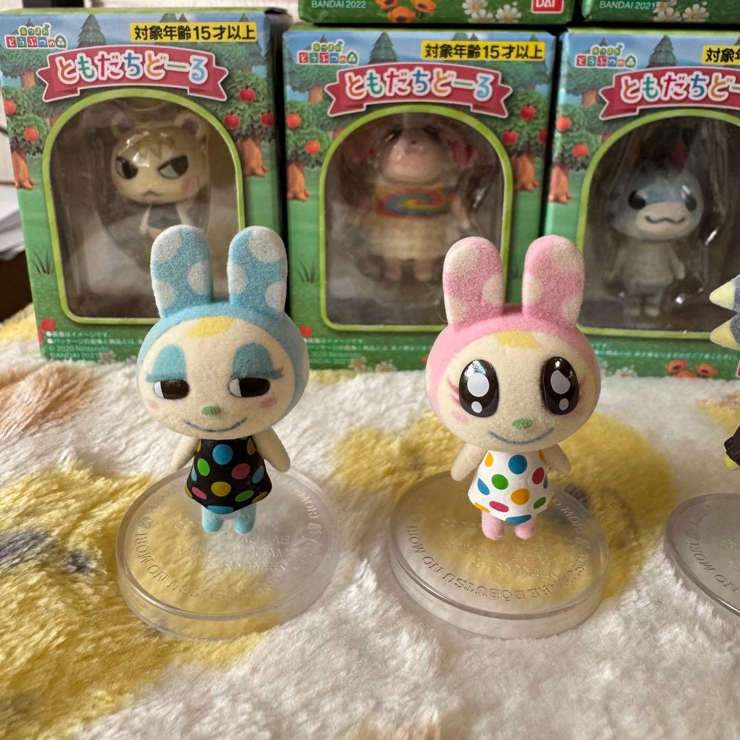 あつまれどうぶつの森 ともだちどーる