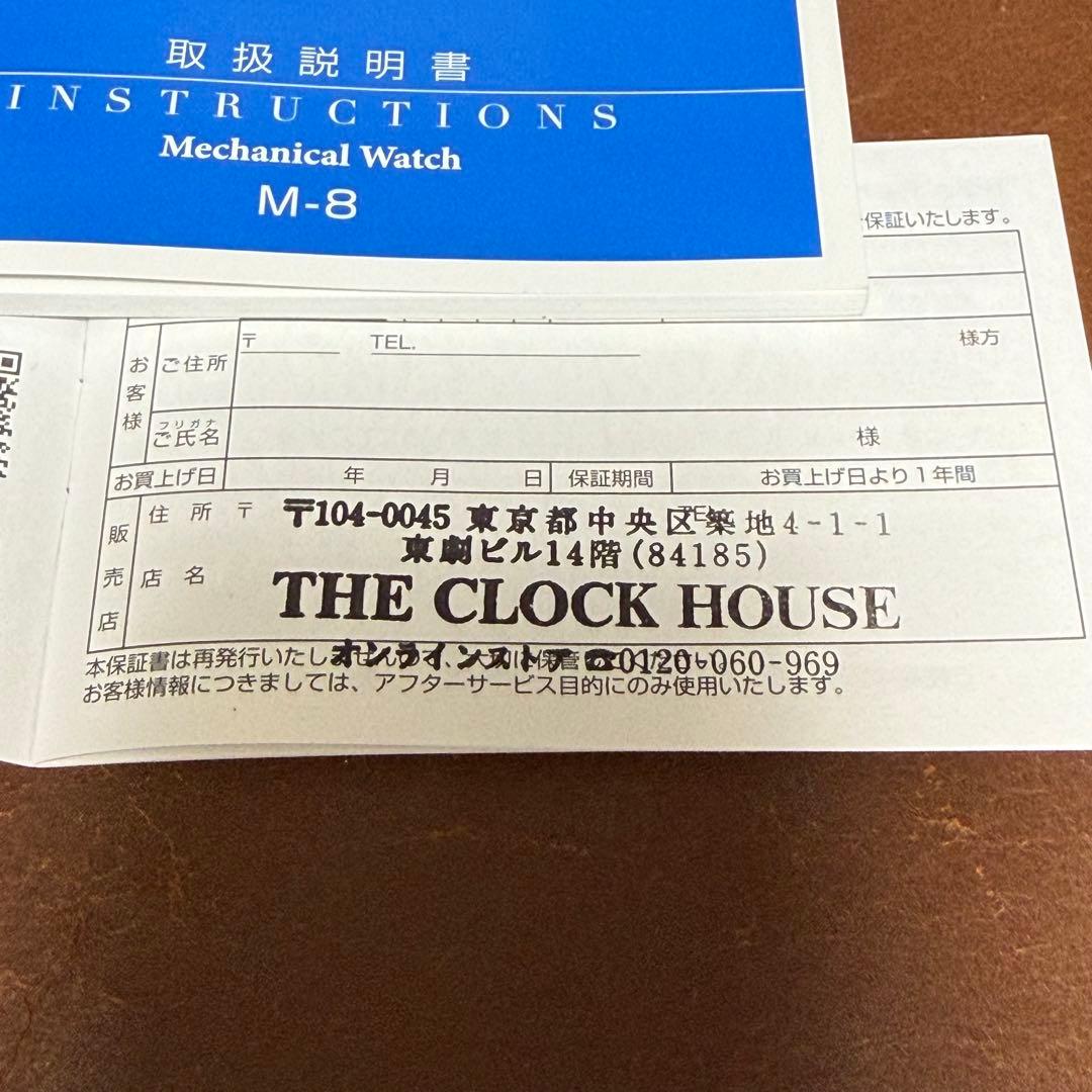 ち*も様 【極美品】SEIKO 5自動巻き時計 SBSA229 ターコイズ