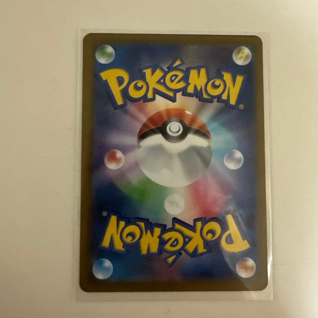 メガカイリューexSAR ポケモンカード