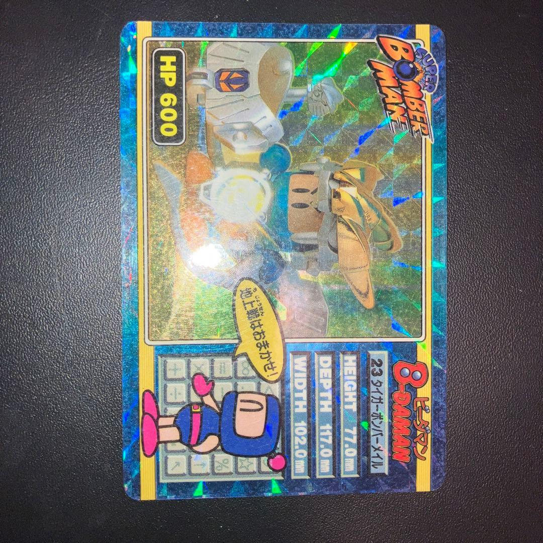 Ｂ-DAMANカードダス : タイガーボンバーメイル