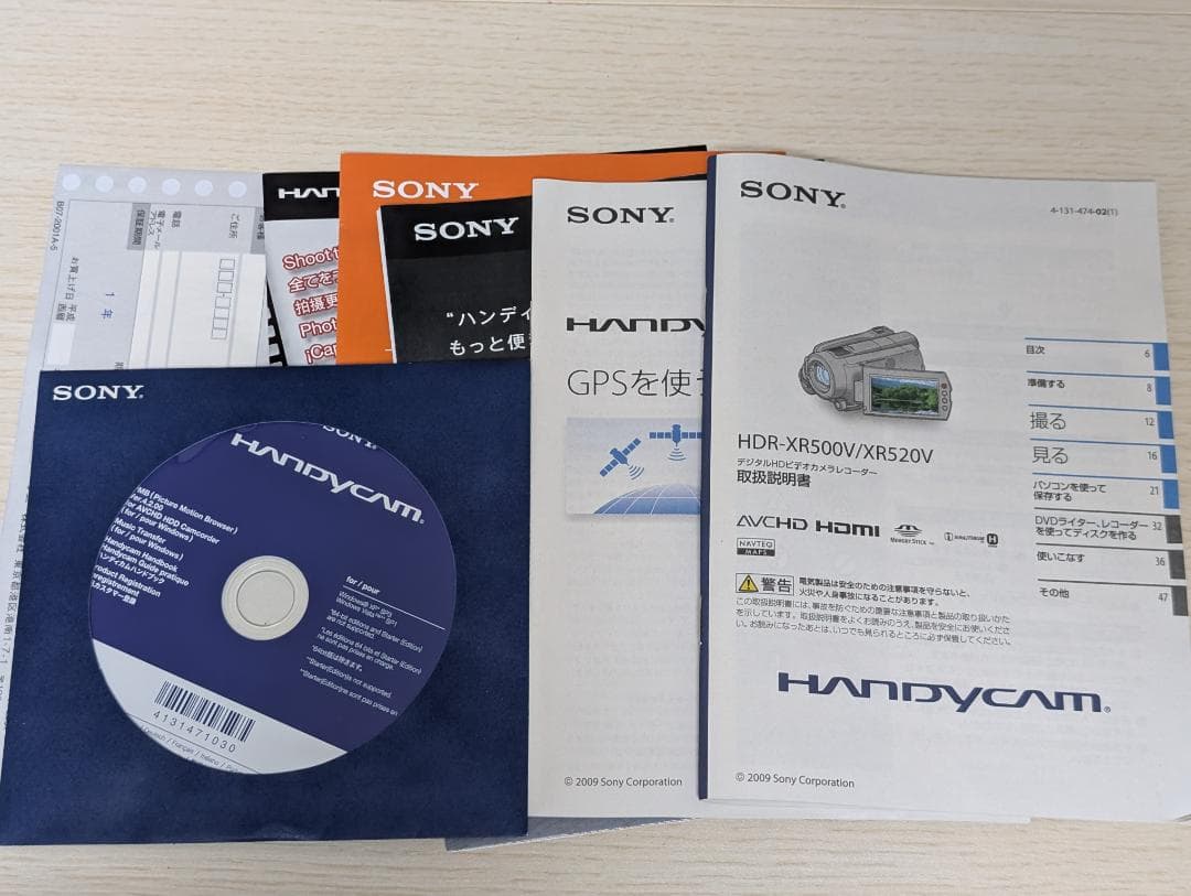 SONY HDR-XR520V ビデオカメラ