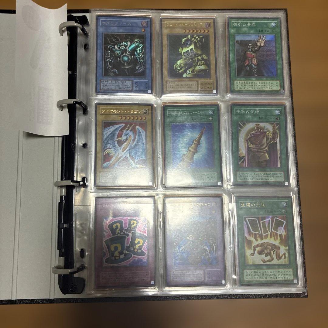 遊戯王OCG デュエルモンスターズ コレクション　引退品