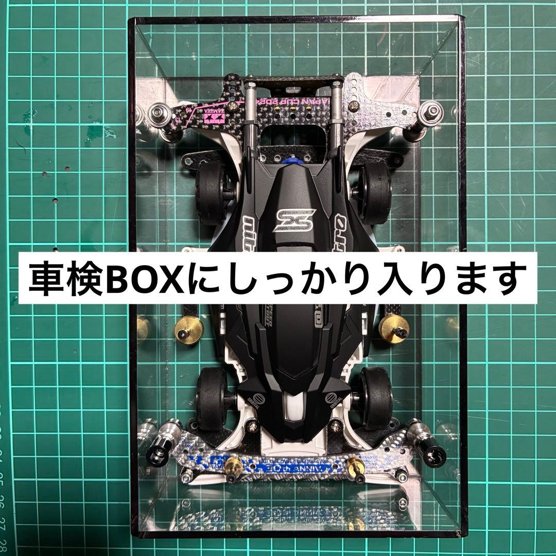 【期間限定値下げ】ミニ四駆 MA デクロス 01 B-MAX 完成品
