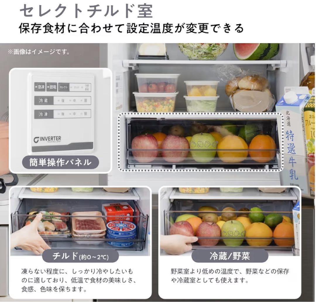 【美品】ハイセンス 冷蔵庫 2025年製283L HR-D28ES