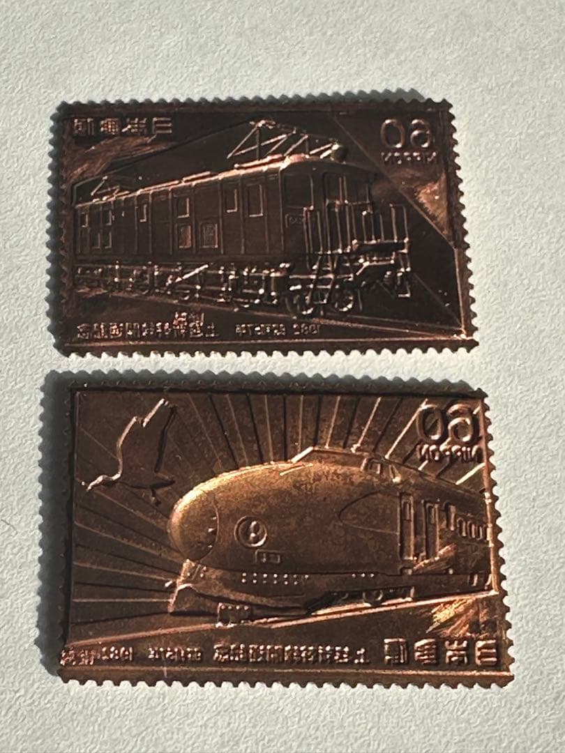 さくすみ　松本徽章工業　純金刻印　純金と純銅　5.27g 純度保証