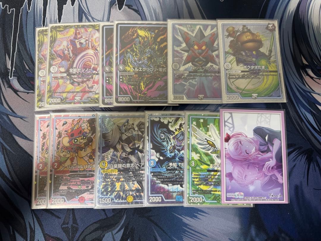 デュエルマスターズサバキZデッキ高レート