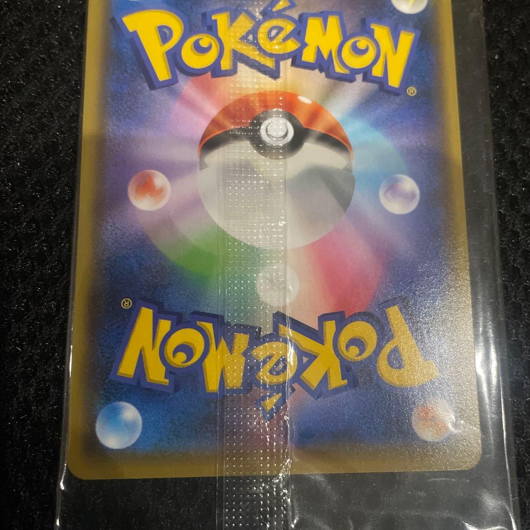 ピカチュウ：YU NAGABA 長場　プロモ　未開封