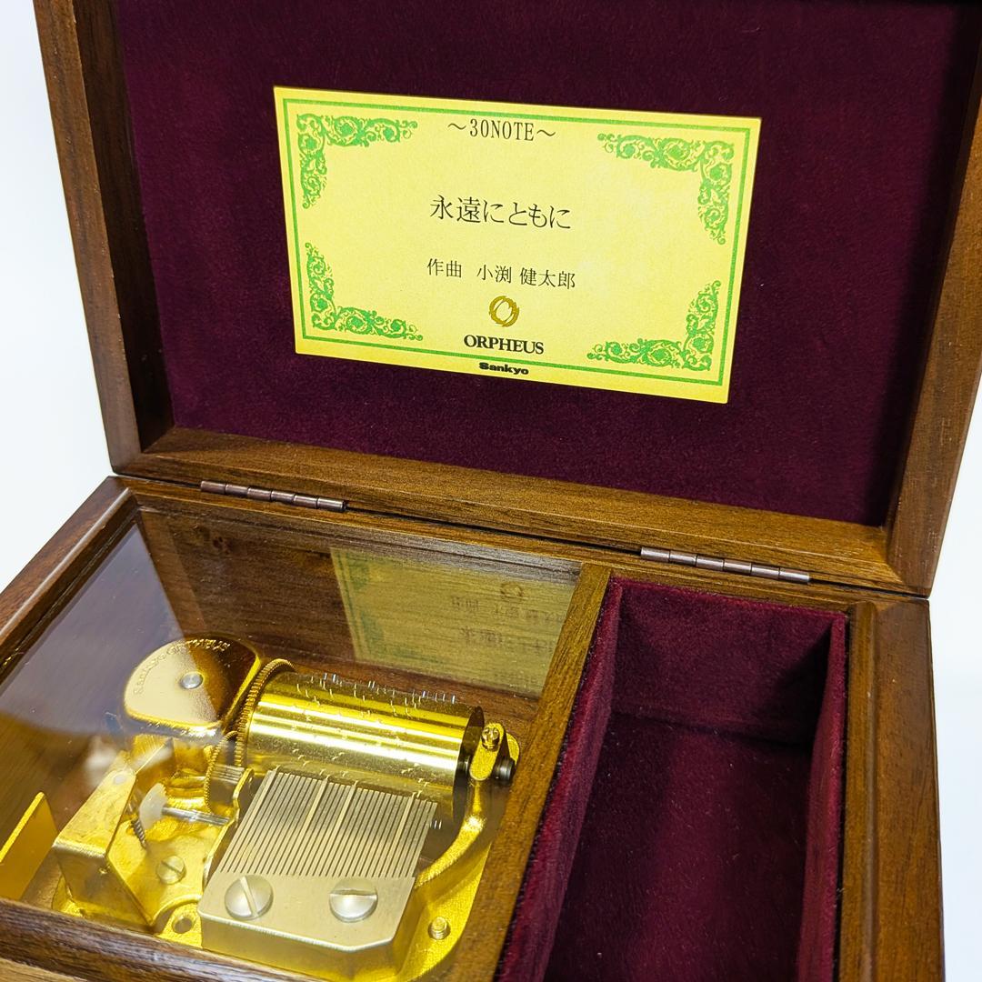 【値下げ中】サンキョー製30弁オルゴール 永遠にともに／コブクロ (EX134)