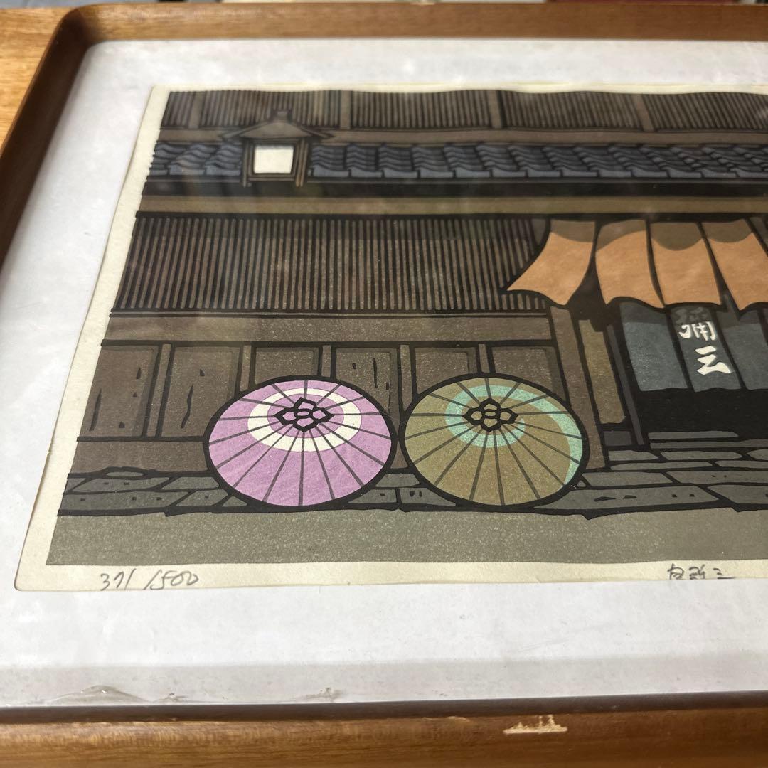 限定品　西嶋勝之　木版画「鳥弥三」限定版・直筆サイン