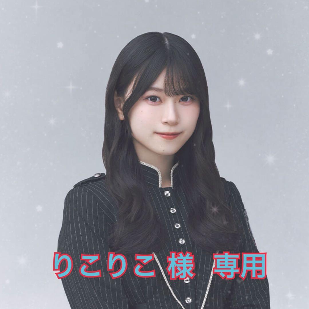 りこりこ 