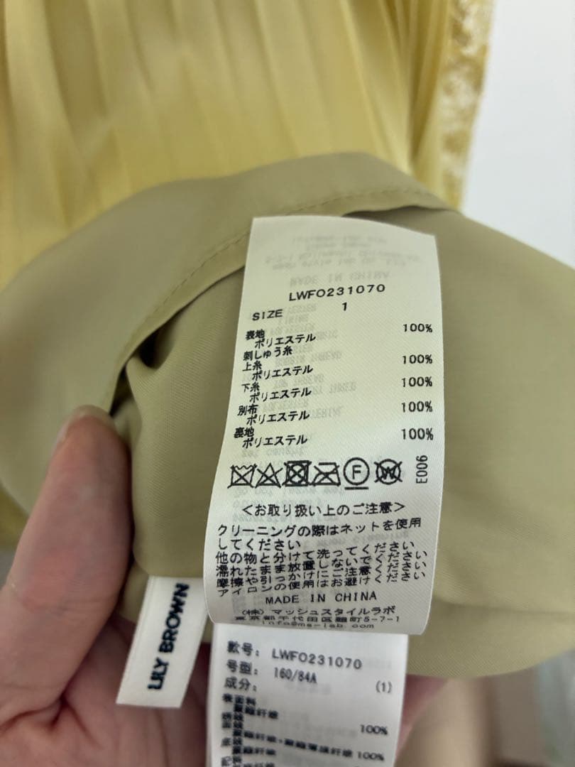 【値下げ】Lilly brown カシュクールフラワーレースドレス