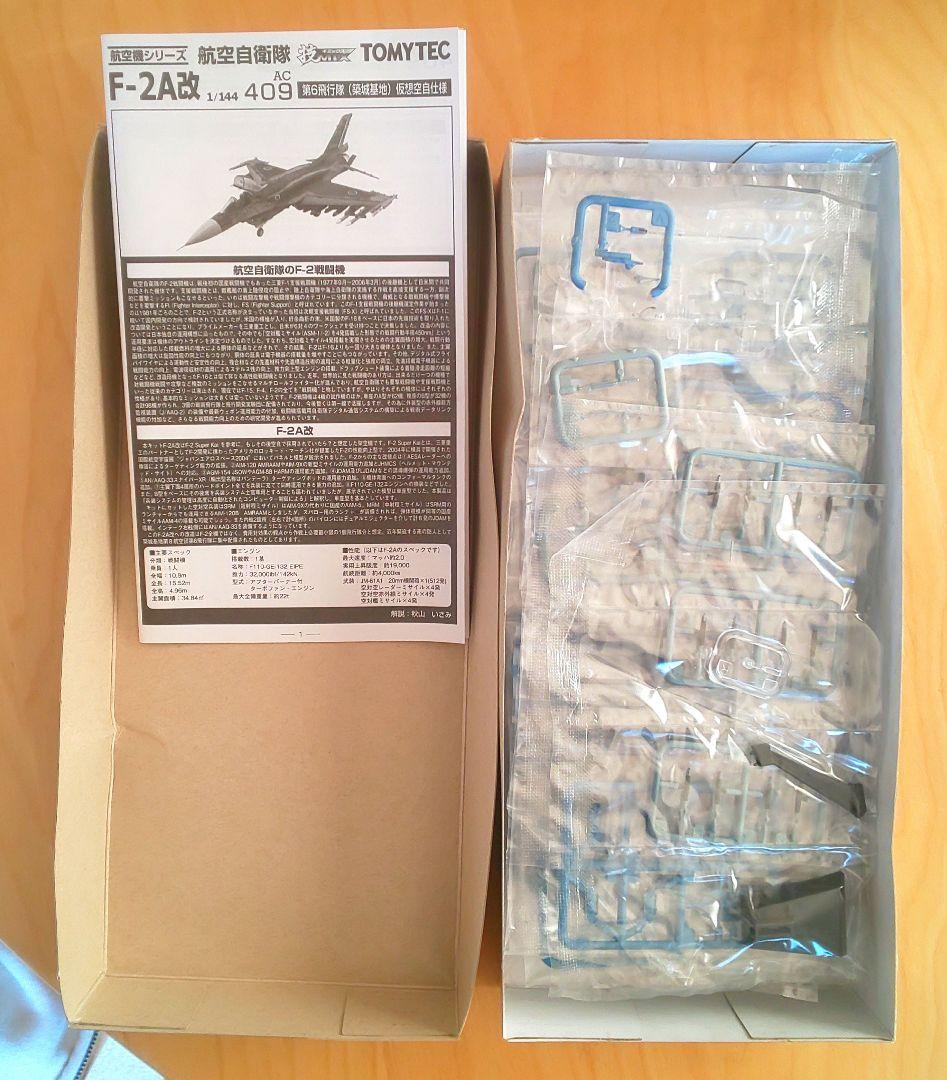 （訳あり特価品！）技MIX 航空自衛隊 1/144 F-2A 改 AC409