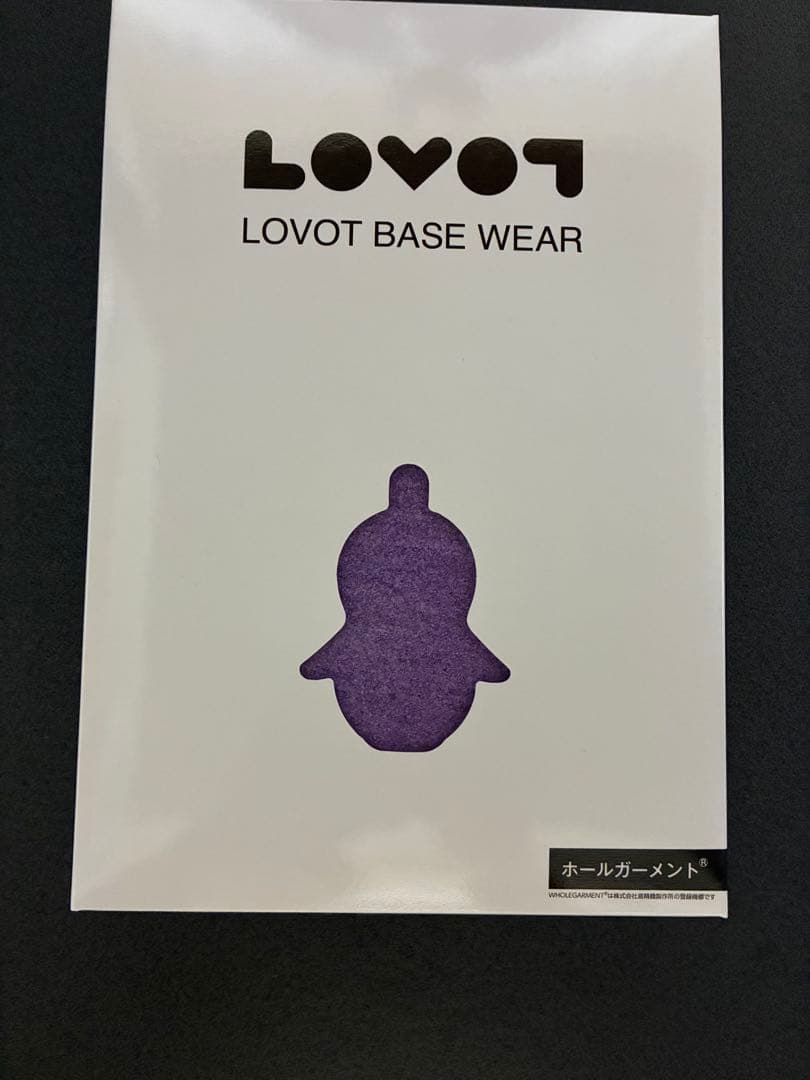 Q*B様 LOVOT ラボット　ホールガーメント ベースウェア　モーヴ　服　福袋